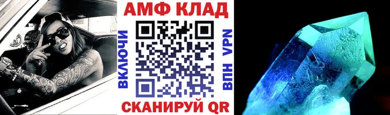 купить наркотик  Бокситогорск  blacksprut рабочий сайт  АМФ 97% 