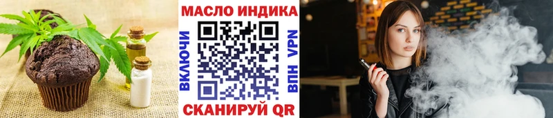 купить наркотики цена  это состав  Cannafood конопля  Бокситогорск 