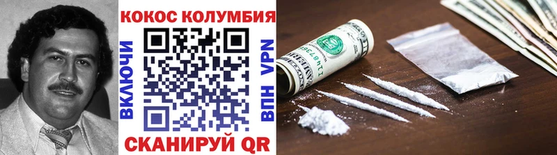 COCAIN VHQ  цена наркотик  Бокситогорск 