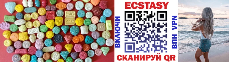 MEGA сколько стоит Бокситогорск Экстази TESLA