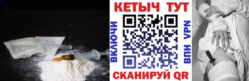 Кетамин VHQ  купить   Бокситогорск 