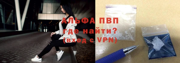 мефедрон Алексеевка