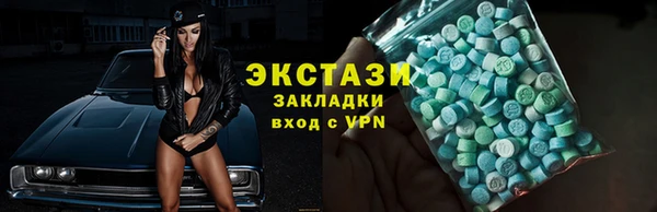 скорость mdpv Алексин