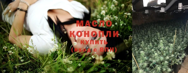 скорость mdpv Алексин