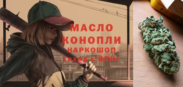 мефедрон Алексеевка
