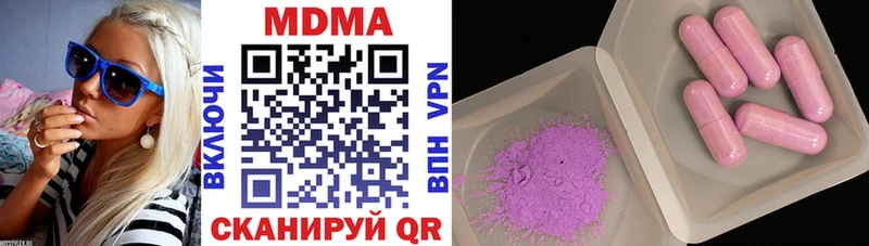 это Telegram  Бокситогорск  MDMA кристаллы  ОМГ ОМГ маркетплейс 