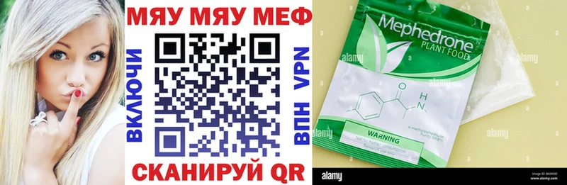 Мефедрон 4 MMC  гидра ССЫЛКА  Бокситогорск 