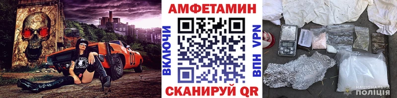 МЕТАМФЕТАМИН Methamphetamine  Бокситогорск 